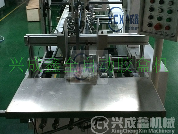 PVC/PET全自動膠盒折盒機(jī)
